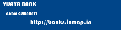 VIJAYA BANK  ASSAM GUWAHATI    banks information 